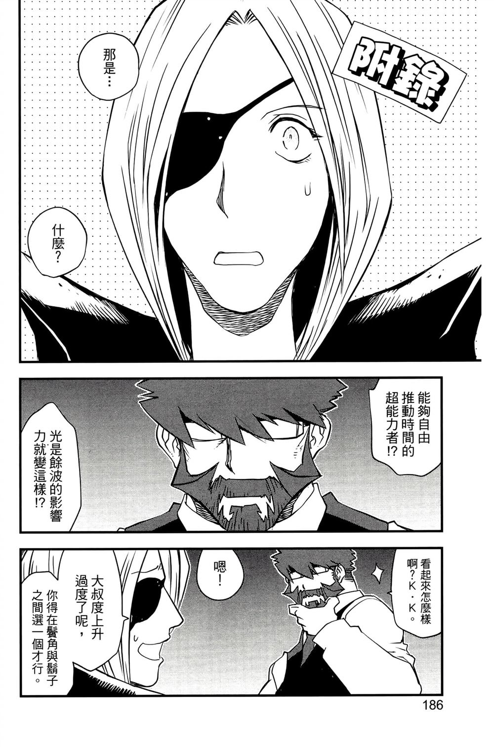 第190页