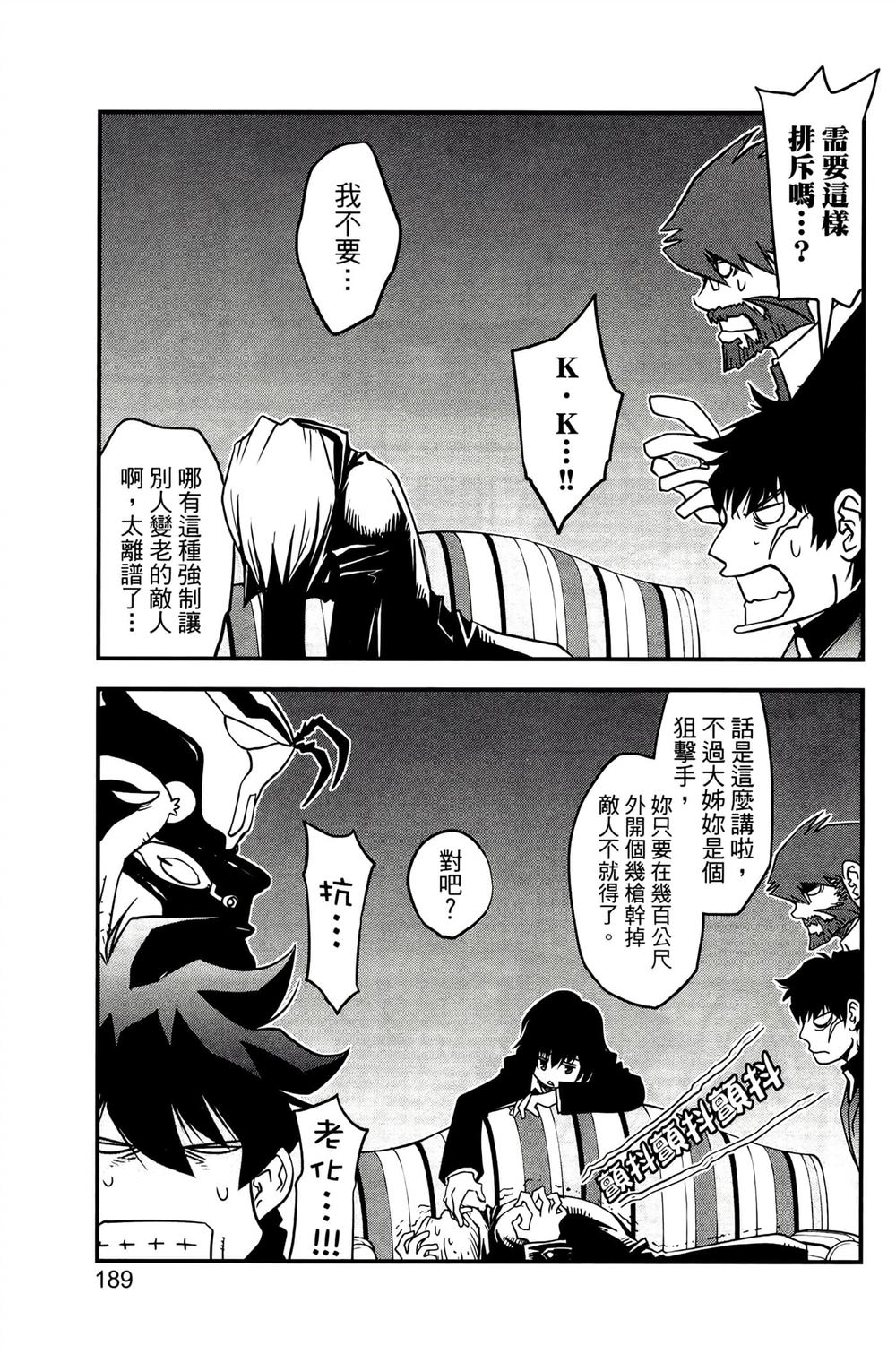 第193页