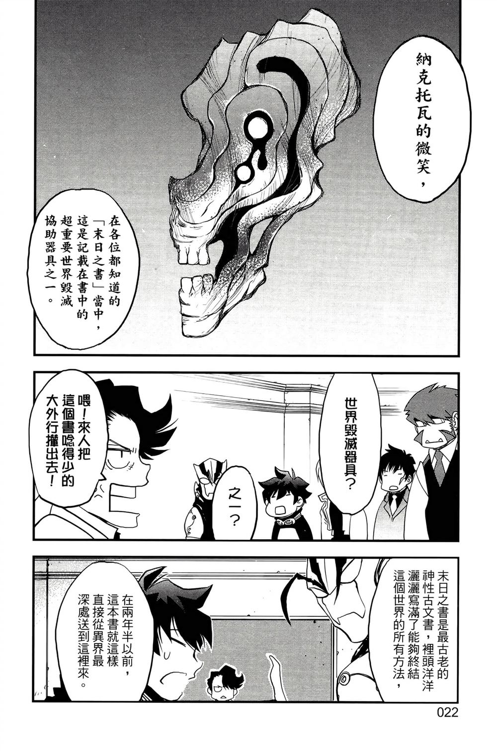 第26页