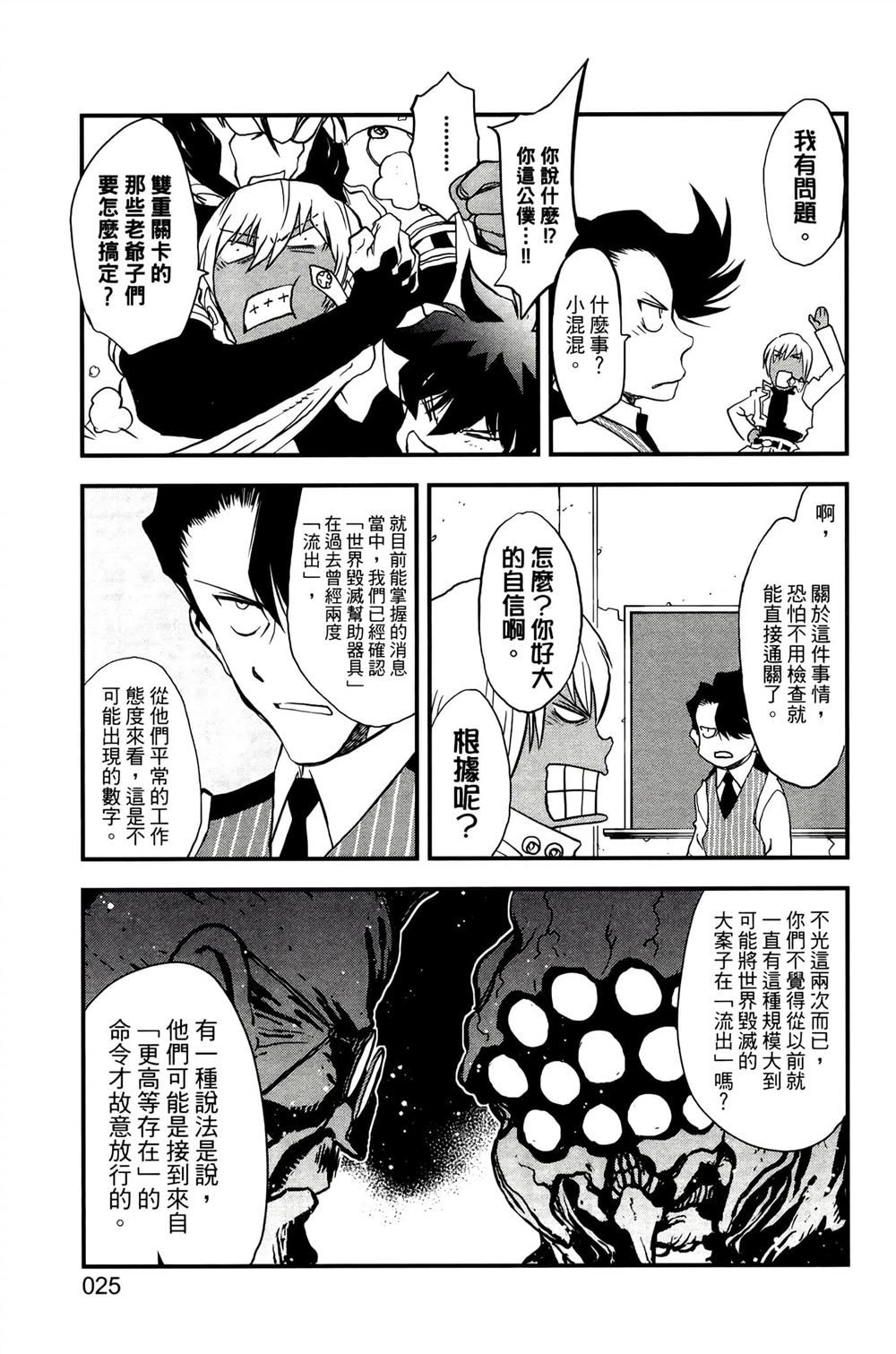 第29页