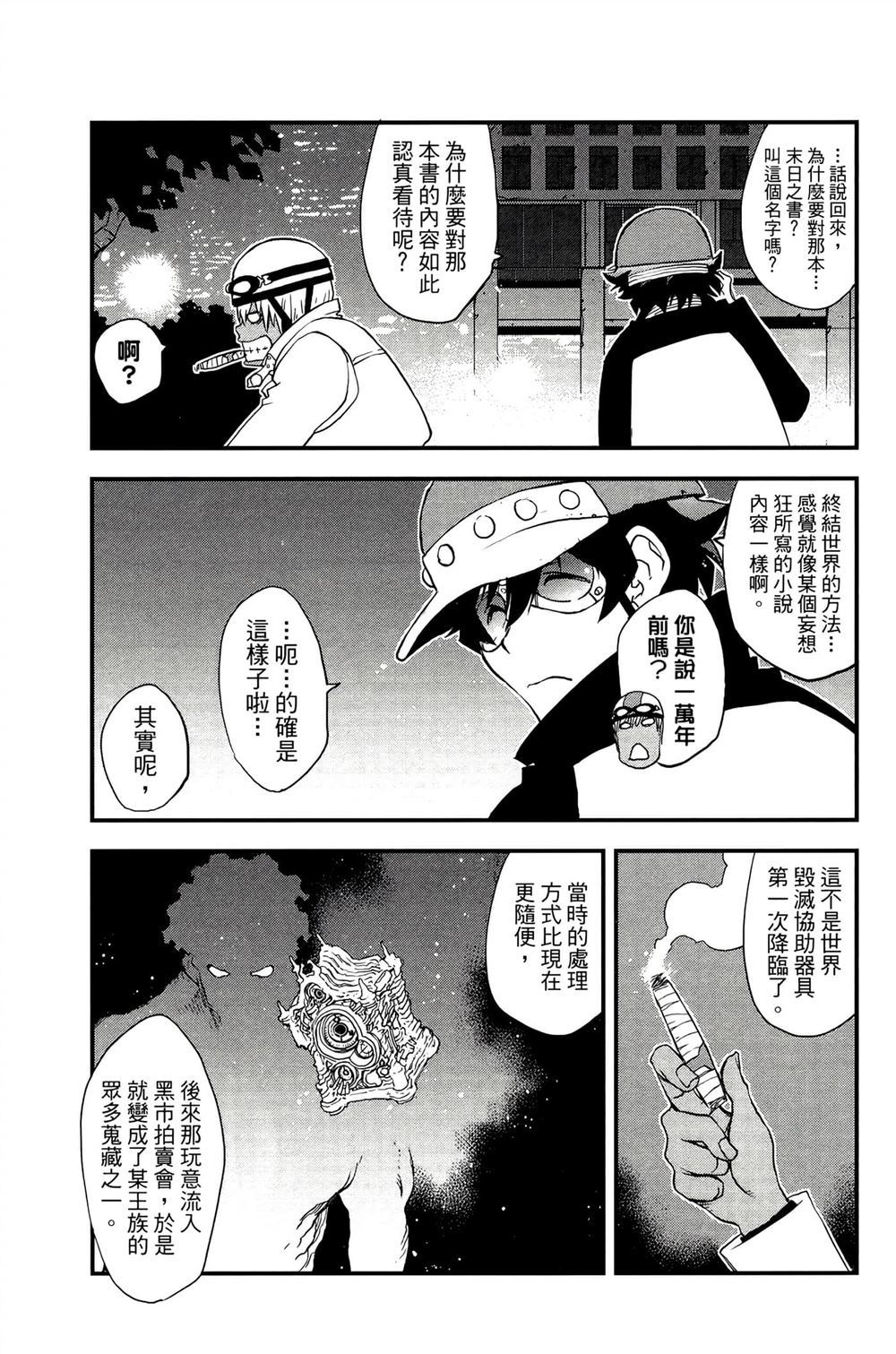 第35页