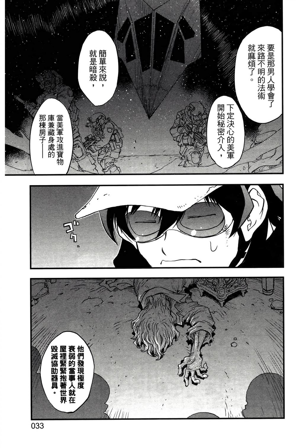第37页