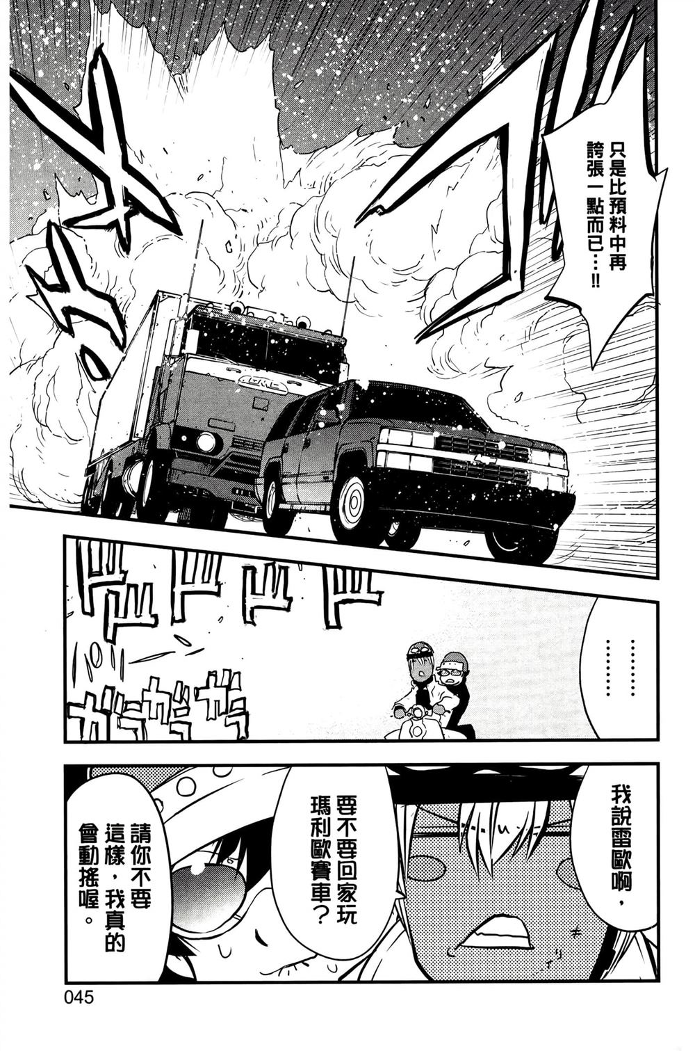 第49页