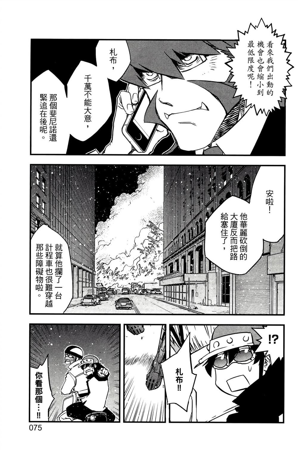 第79页