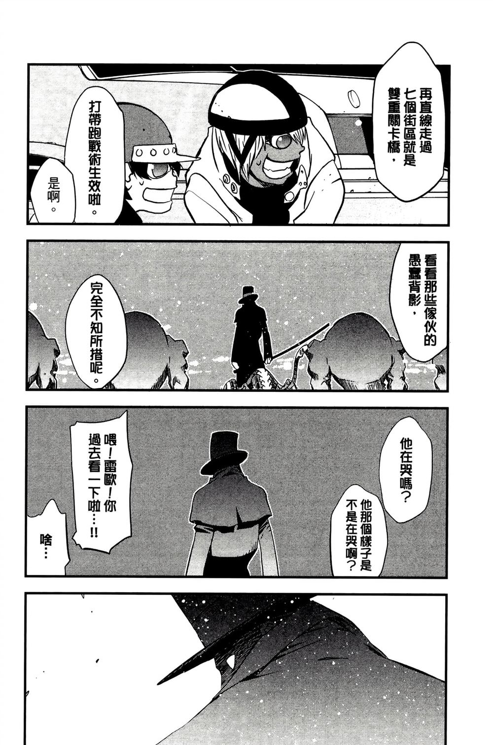 第88页