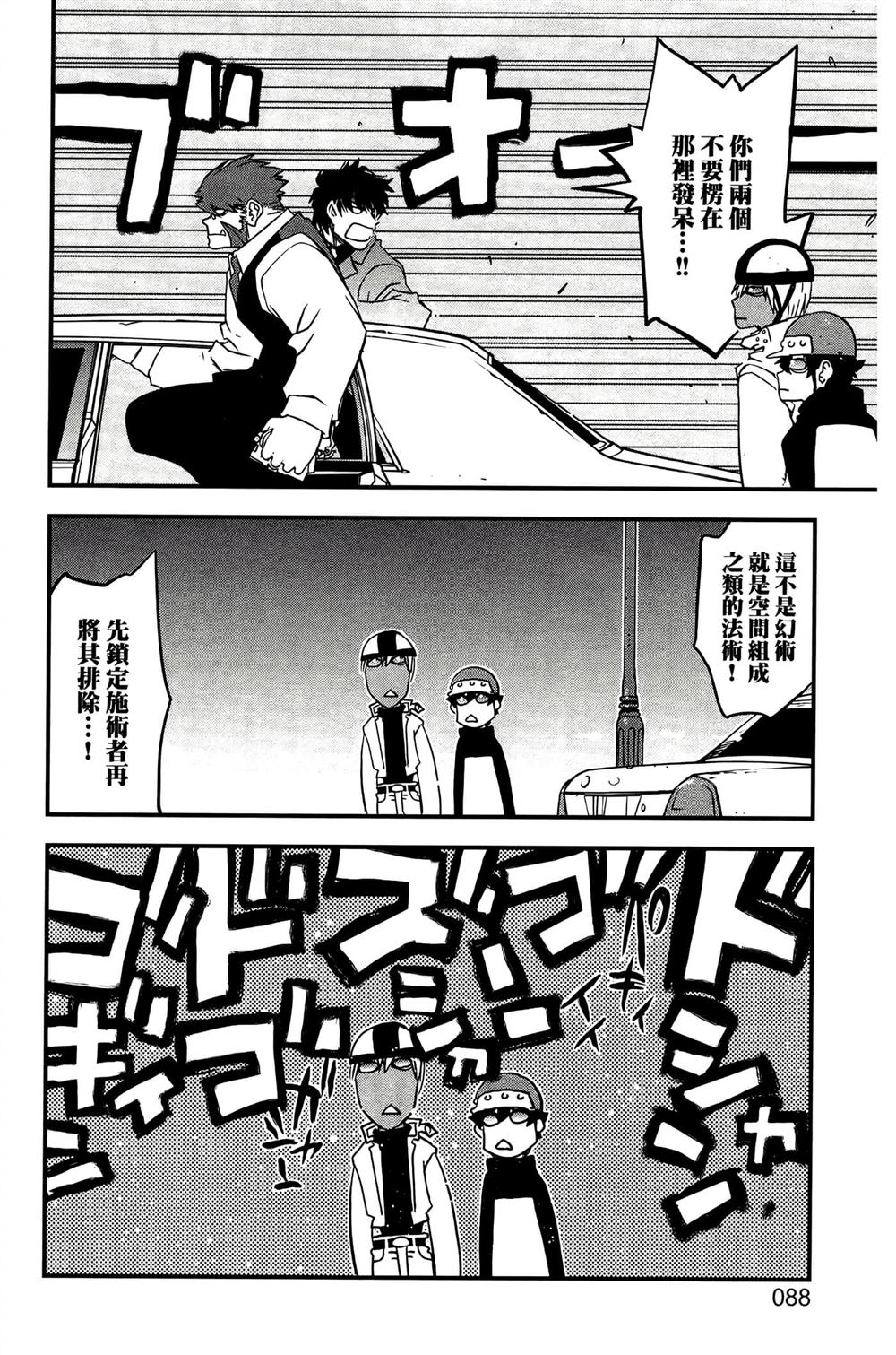 第92页