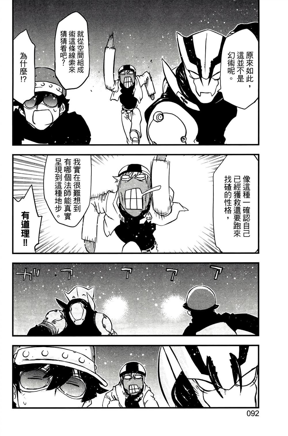 第96页
