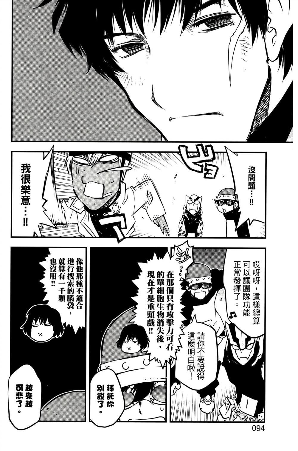 第98页