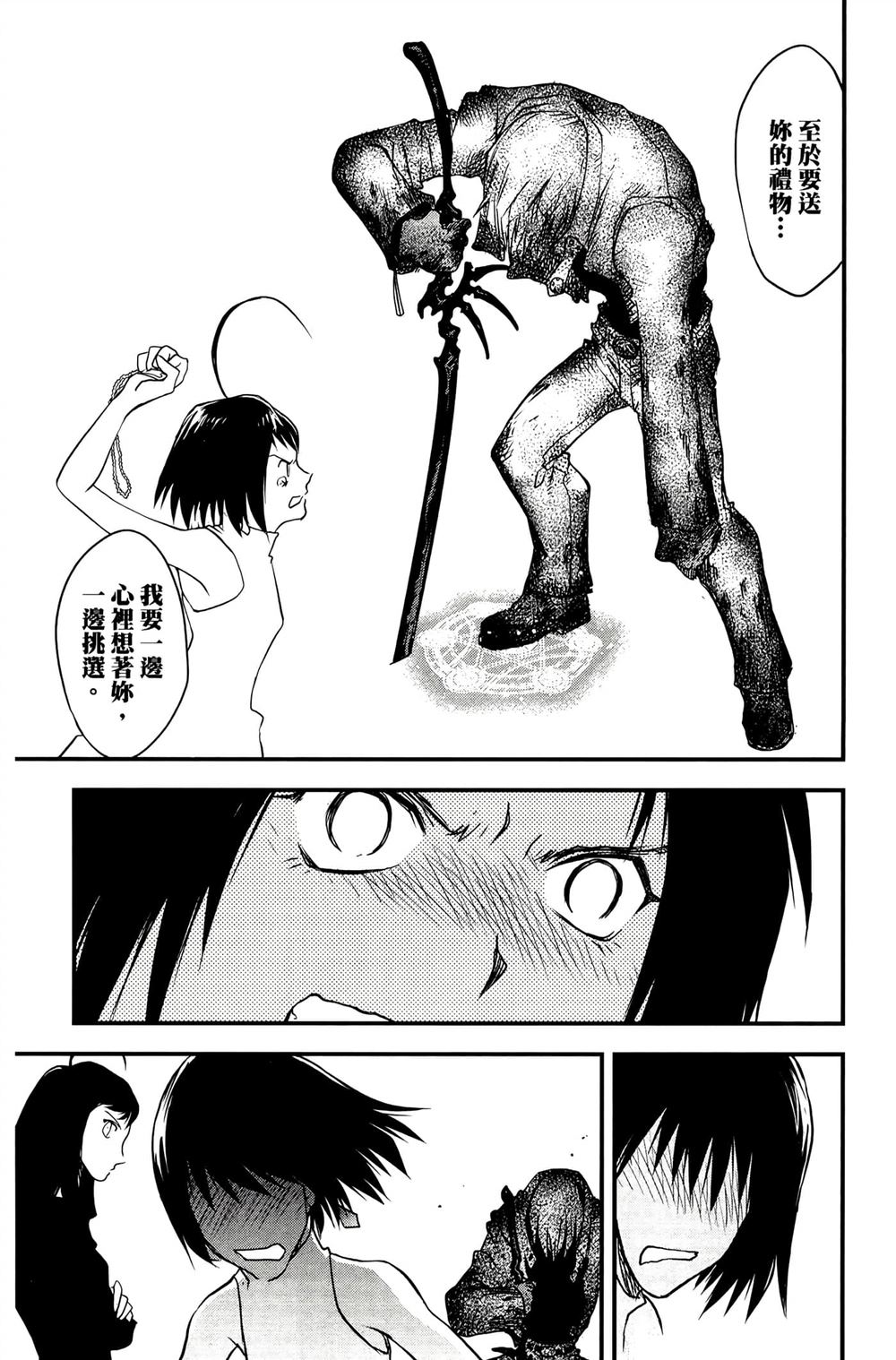 第102页