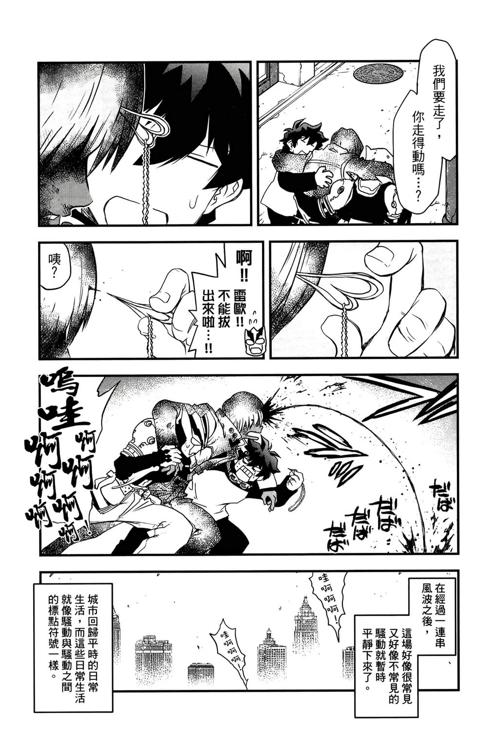 第108页