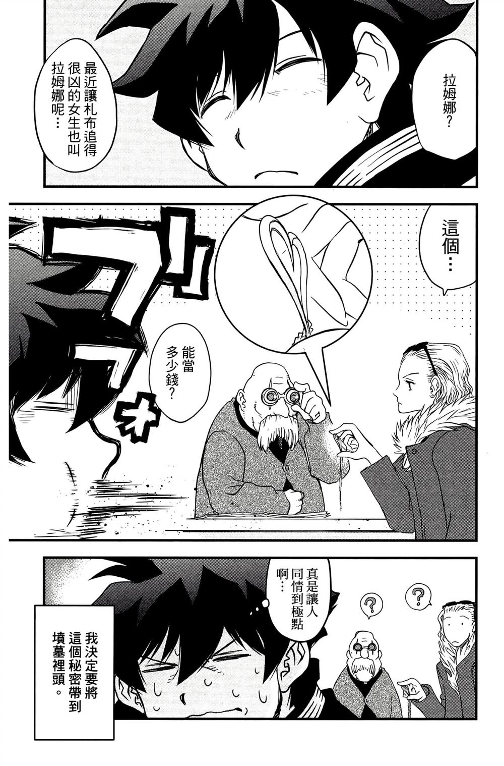 第110页