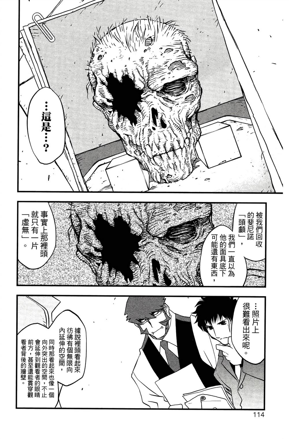 第117页