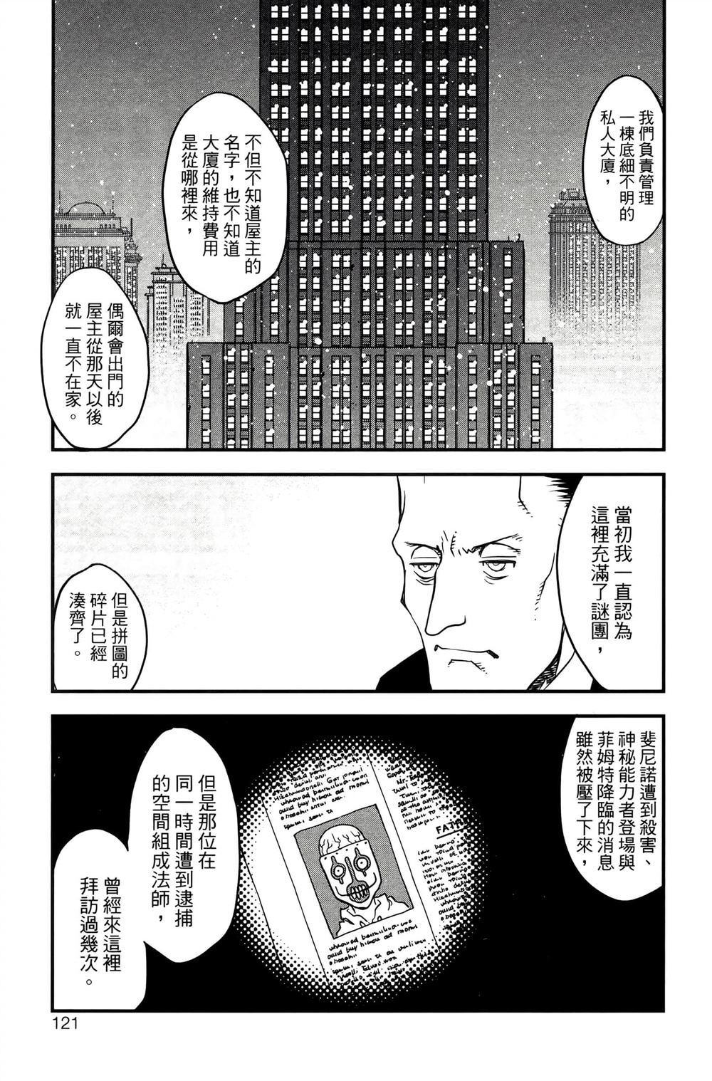 第124页