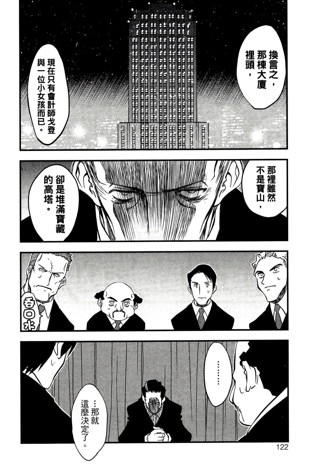 第125页
