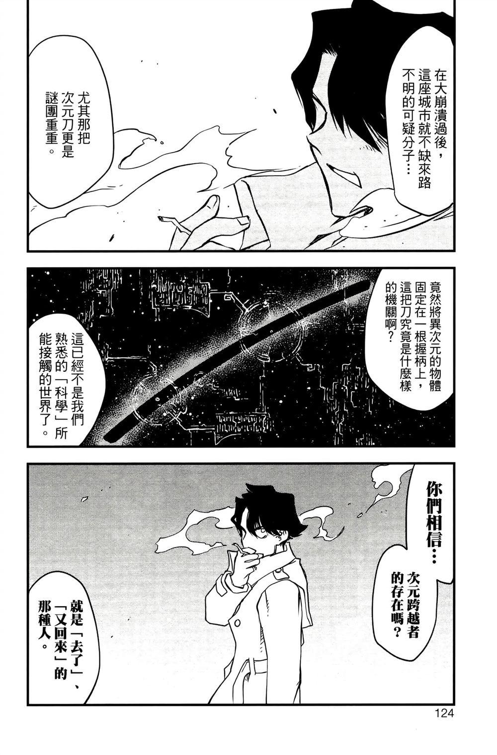 第127页