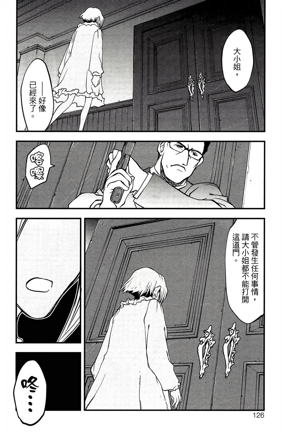 第129页