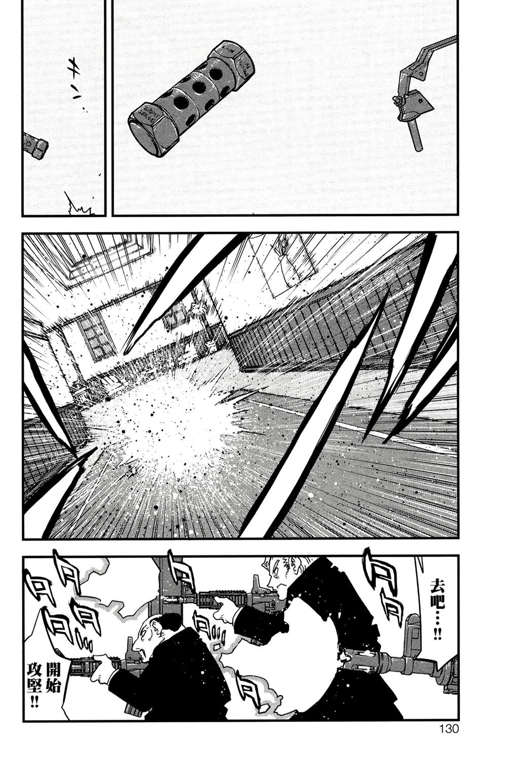 第133页