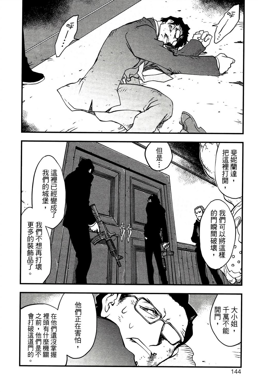 第147页