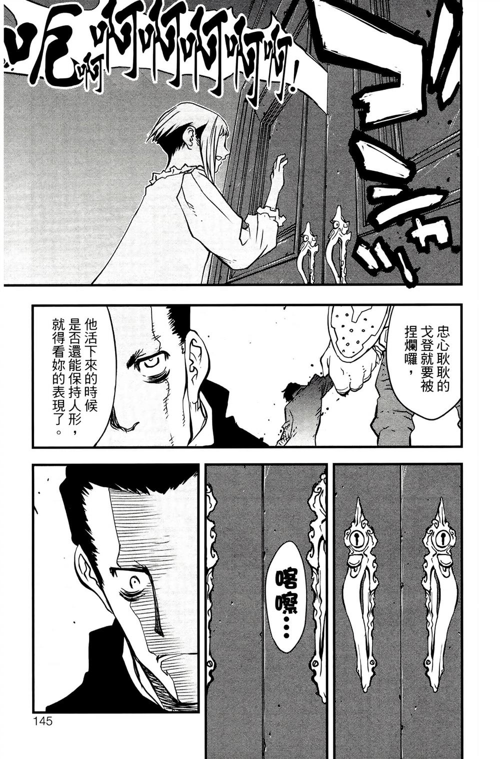 第148页
