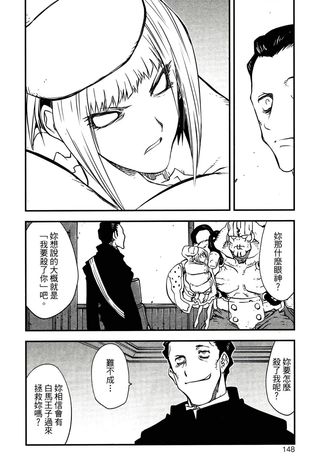 第151页