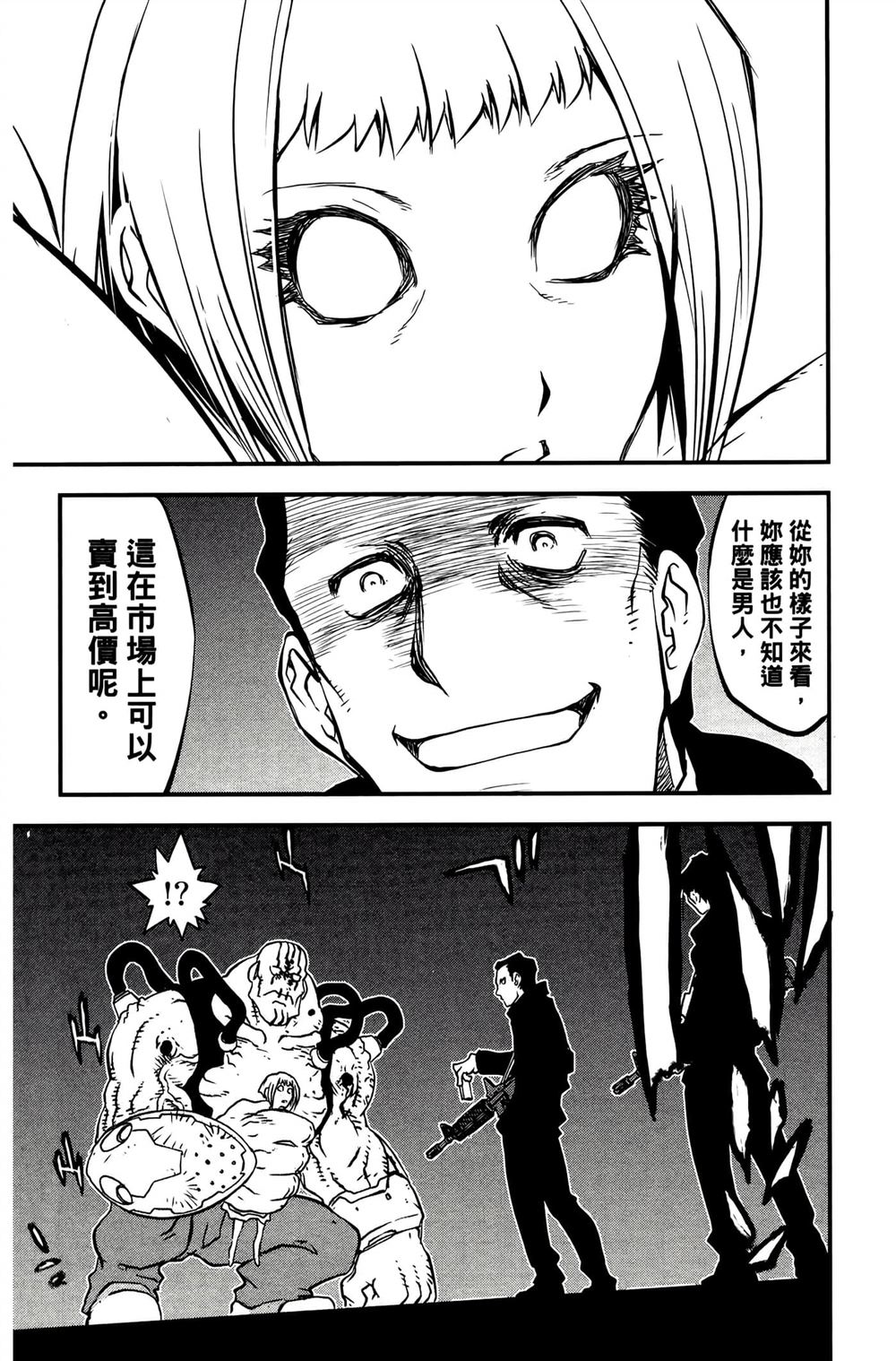 第154页