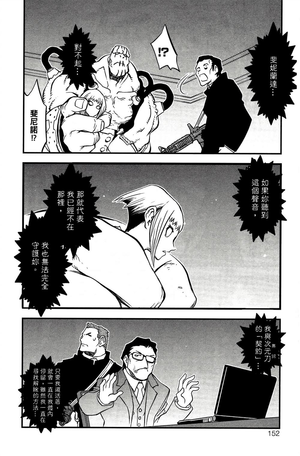 第155页