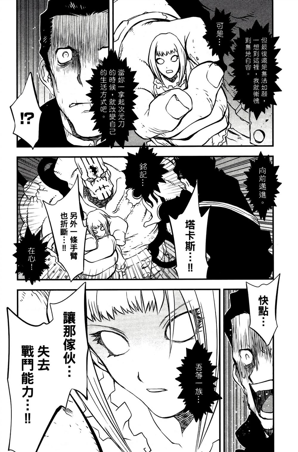 第156页