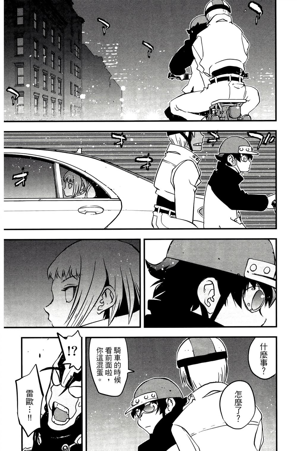 第172页