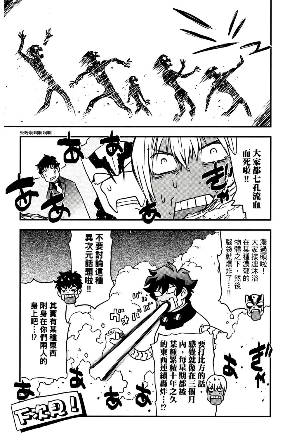 第186页