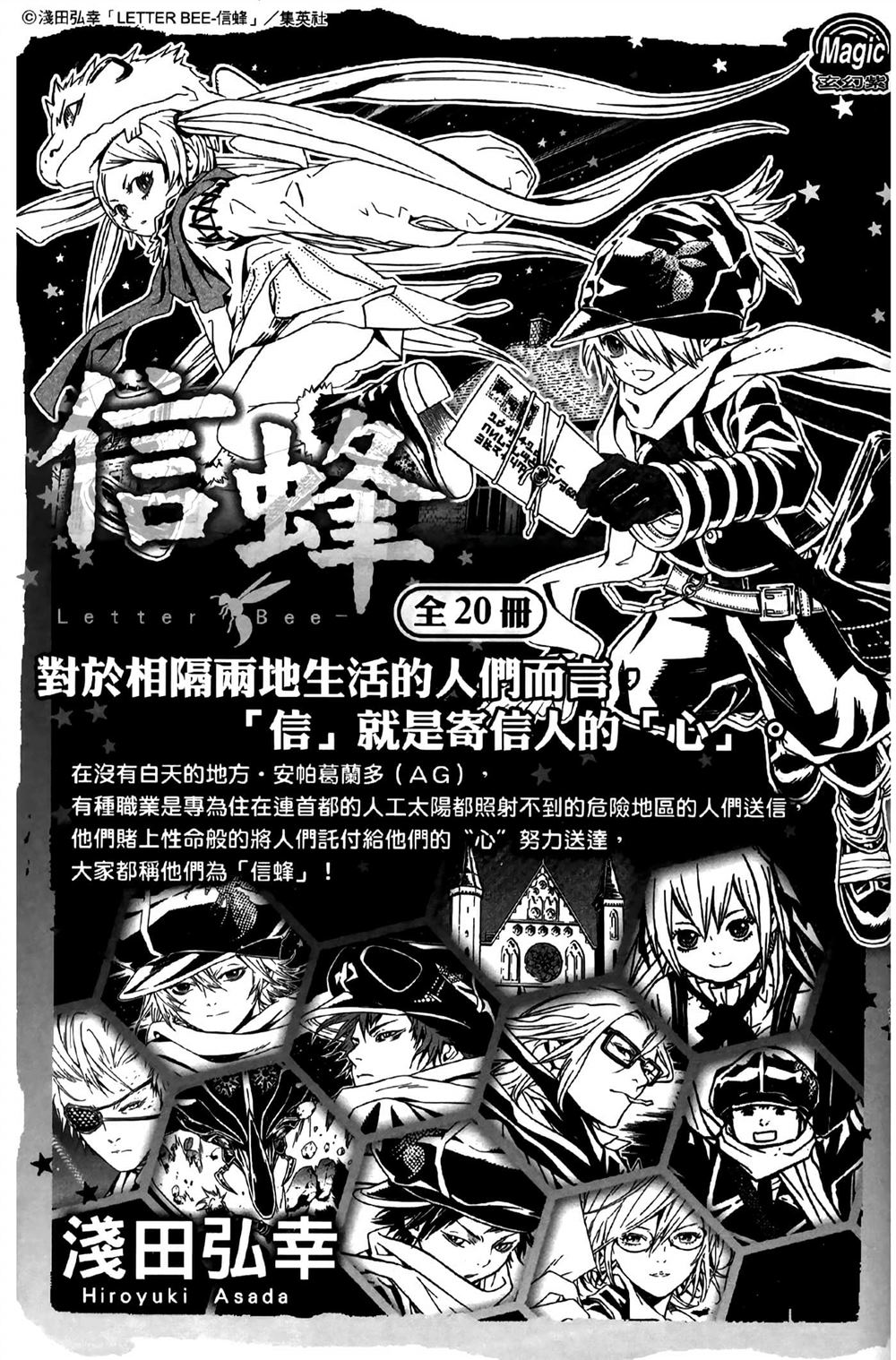 第190页
