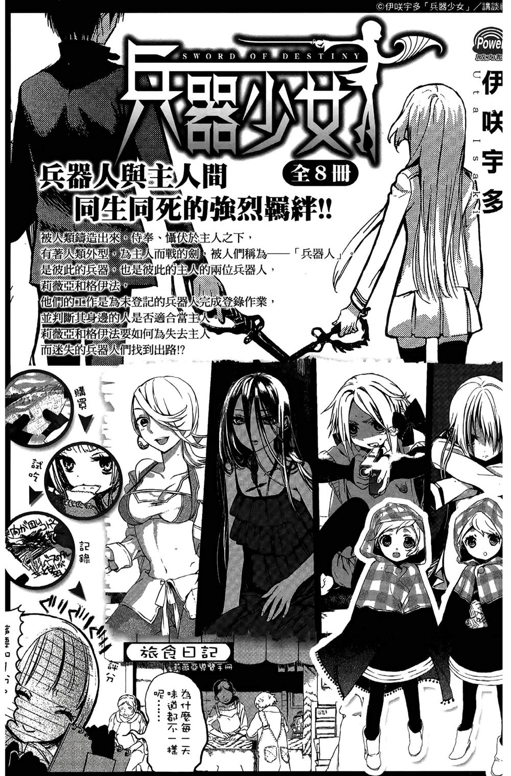 第191页