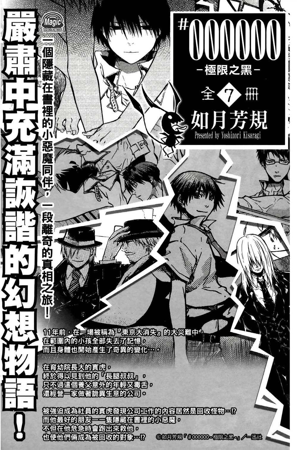 第193页