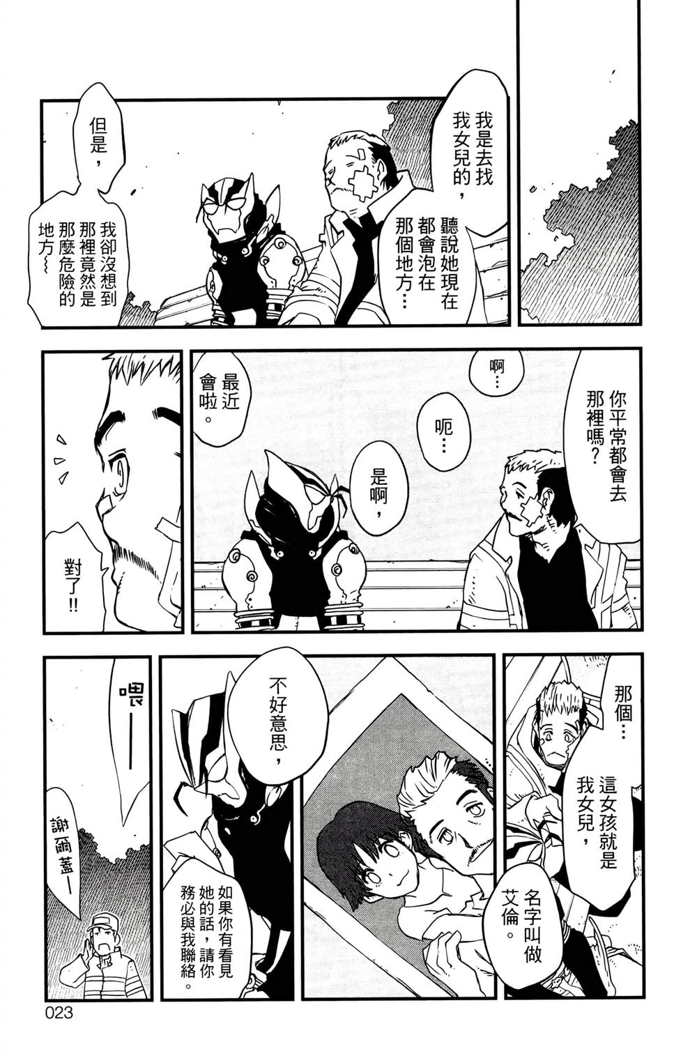第26页