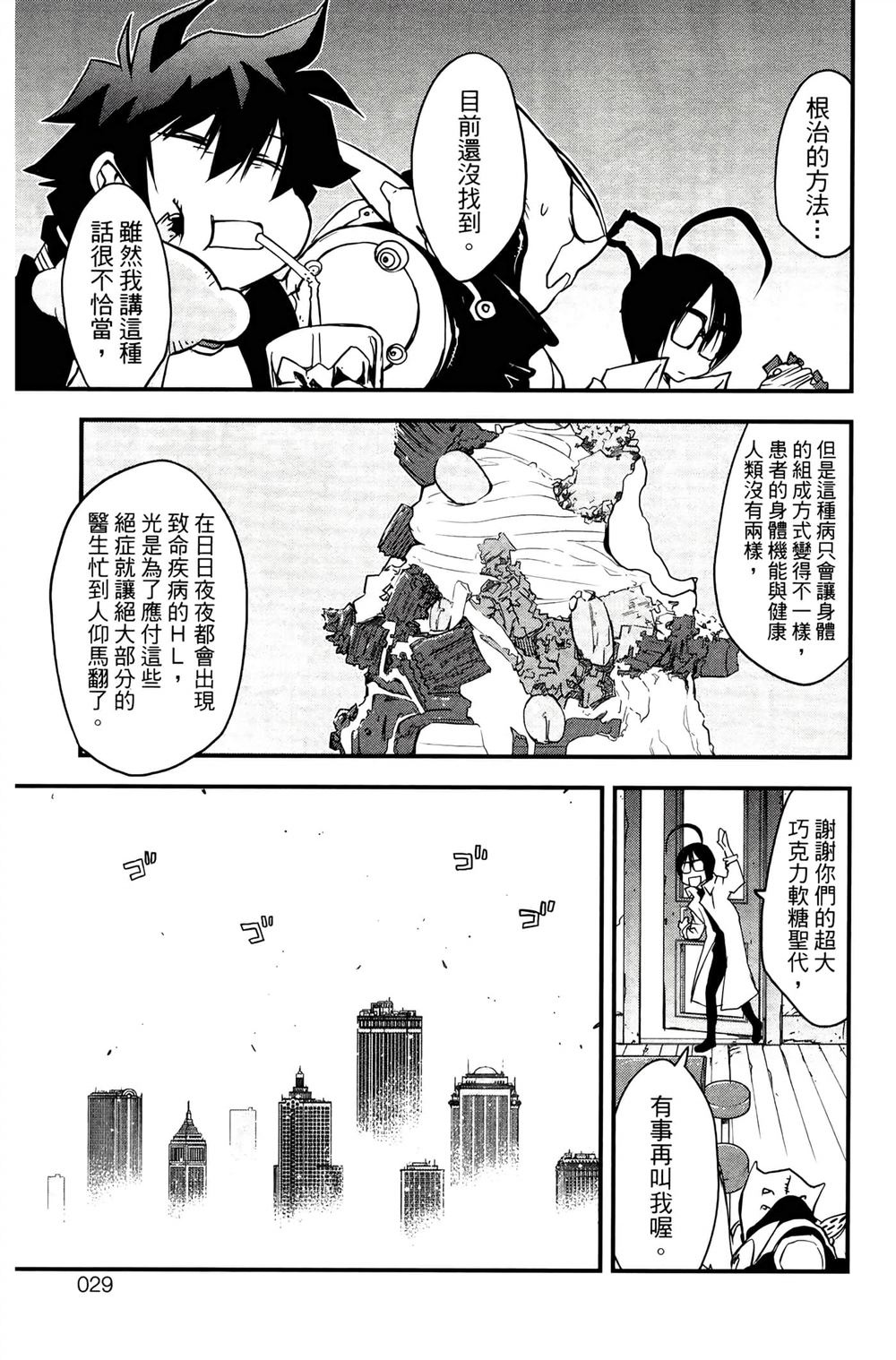 第32页