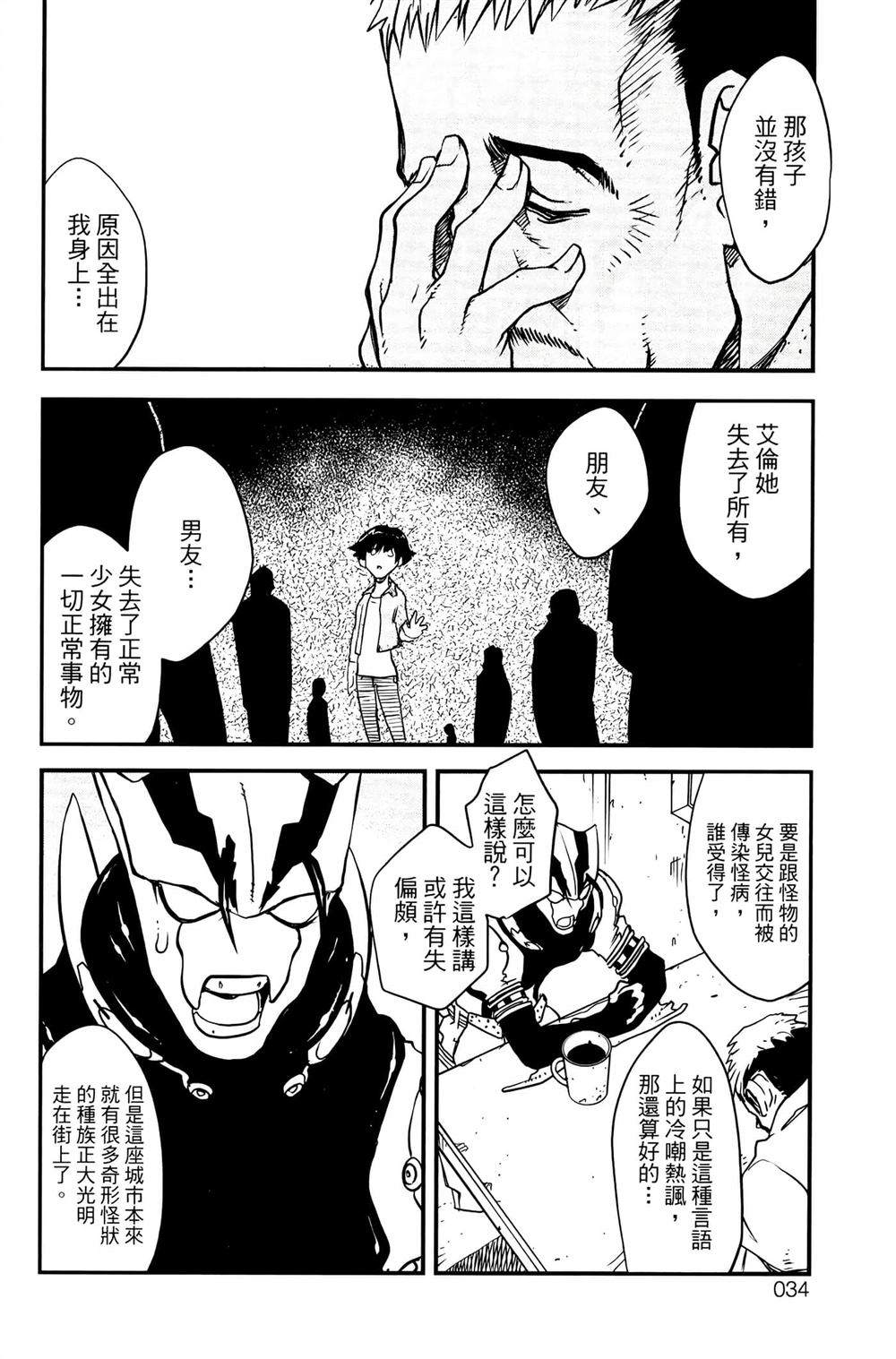 第37页
