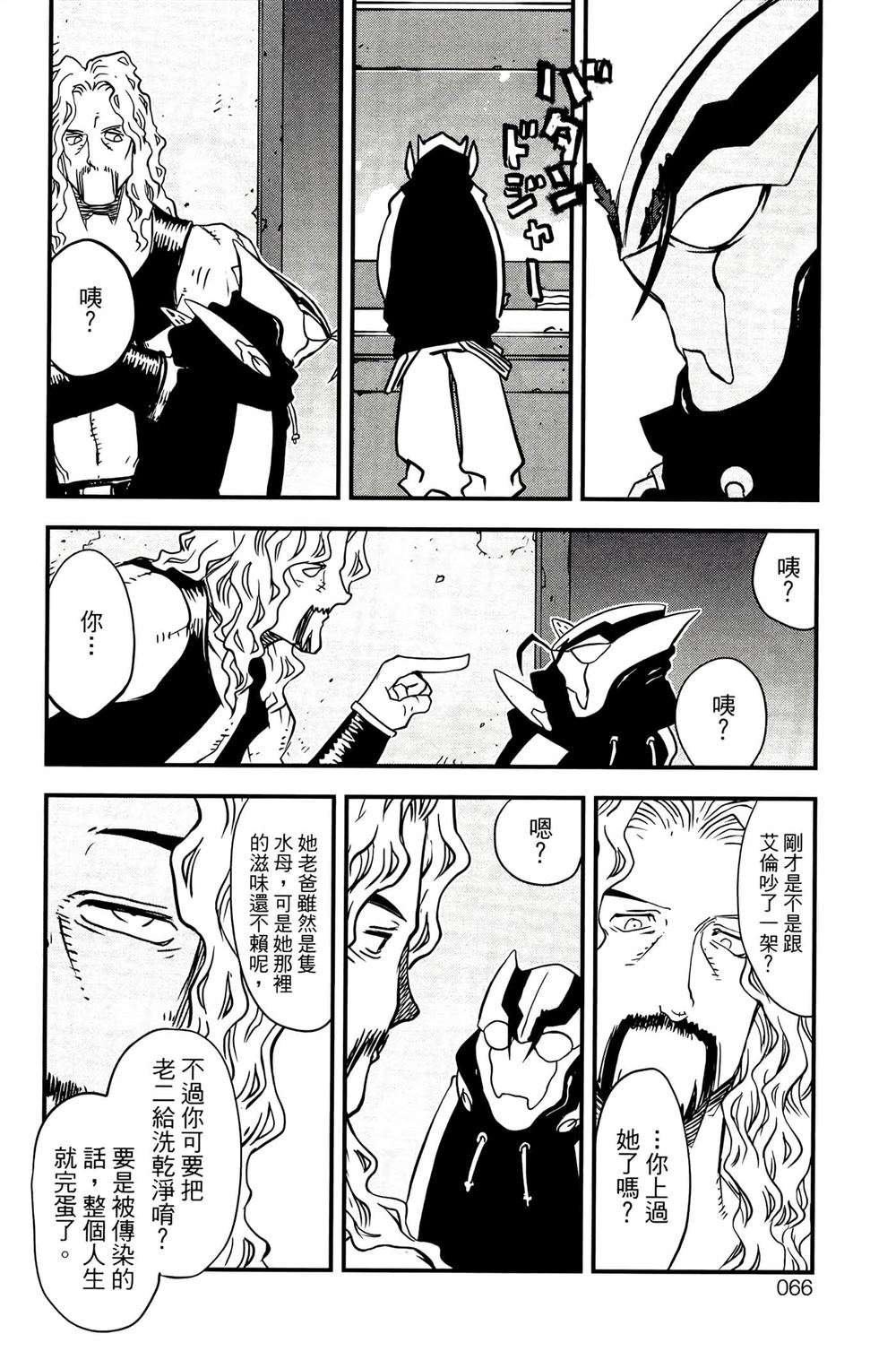 第69页