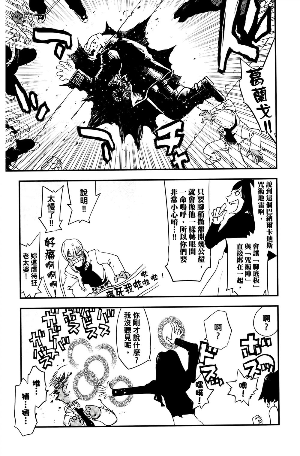 第84页