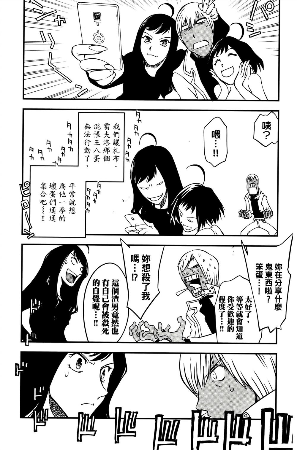 第85页