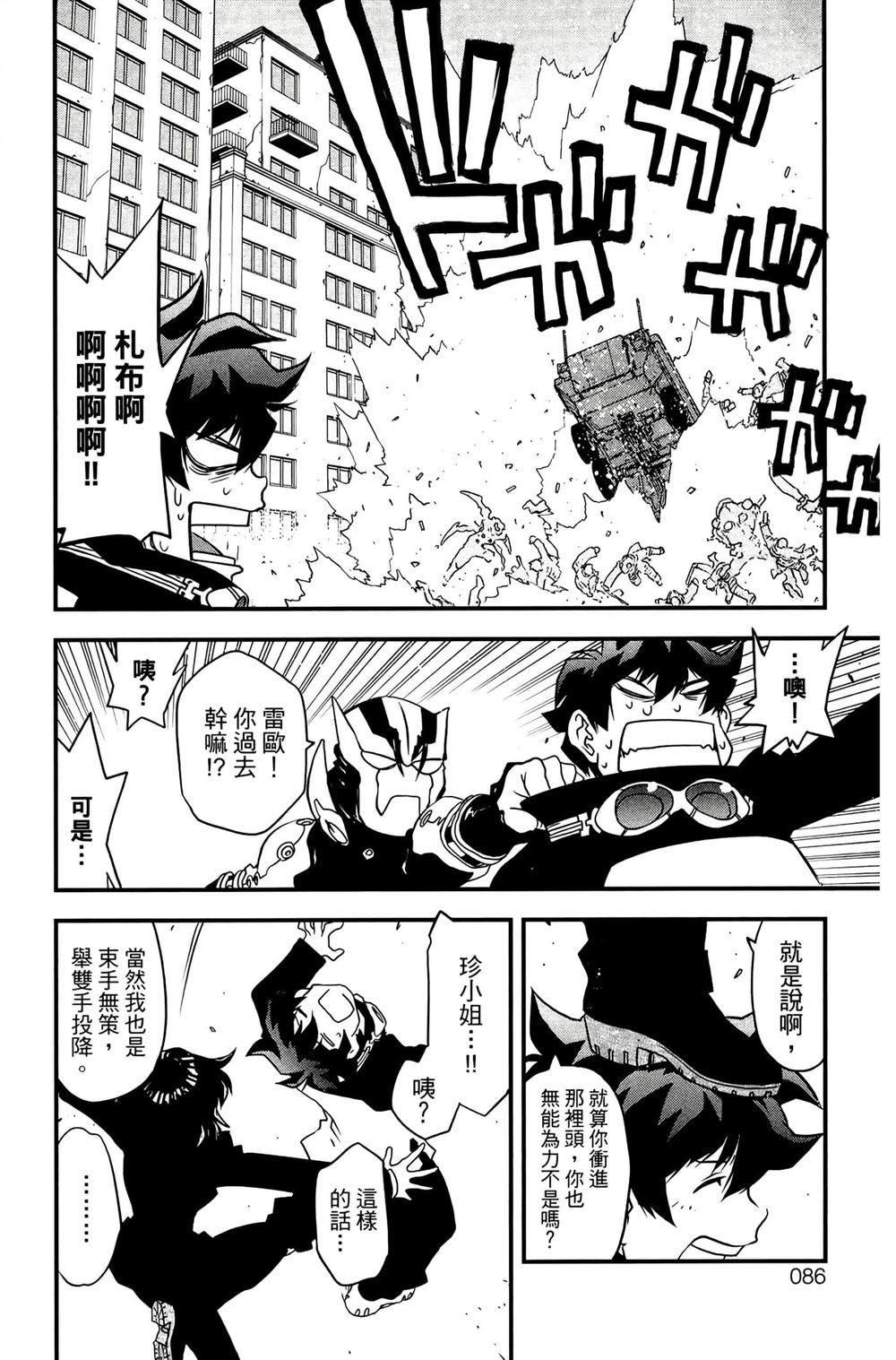 第89页