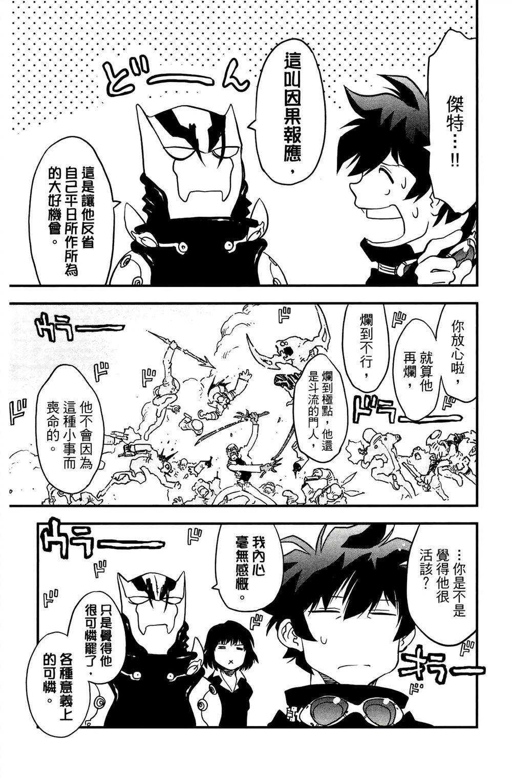 第90页