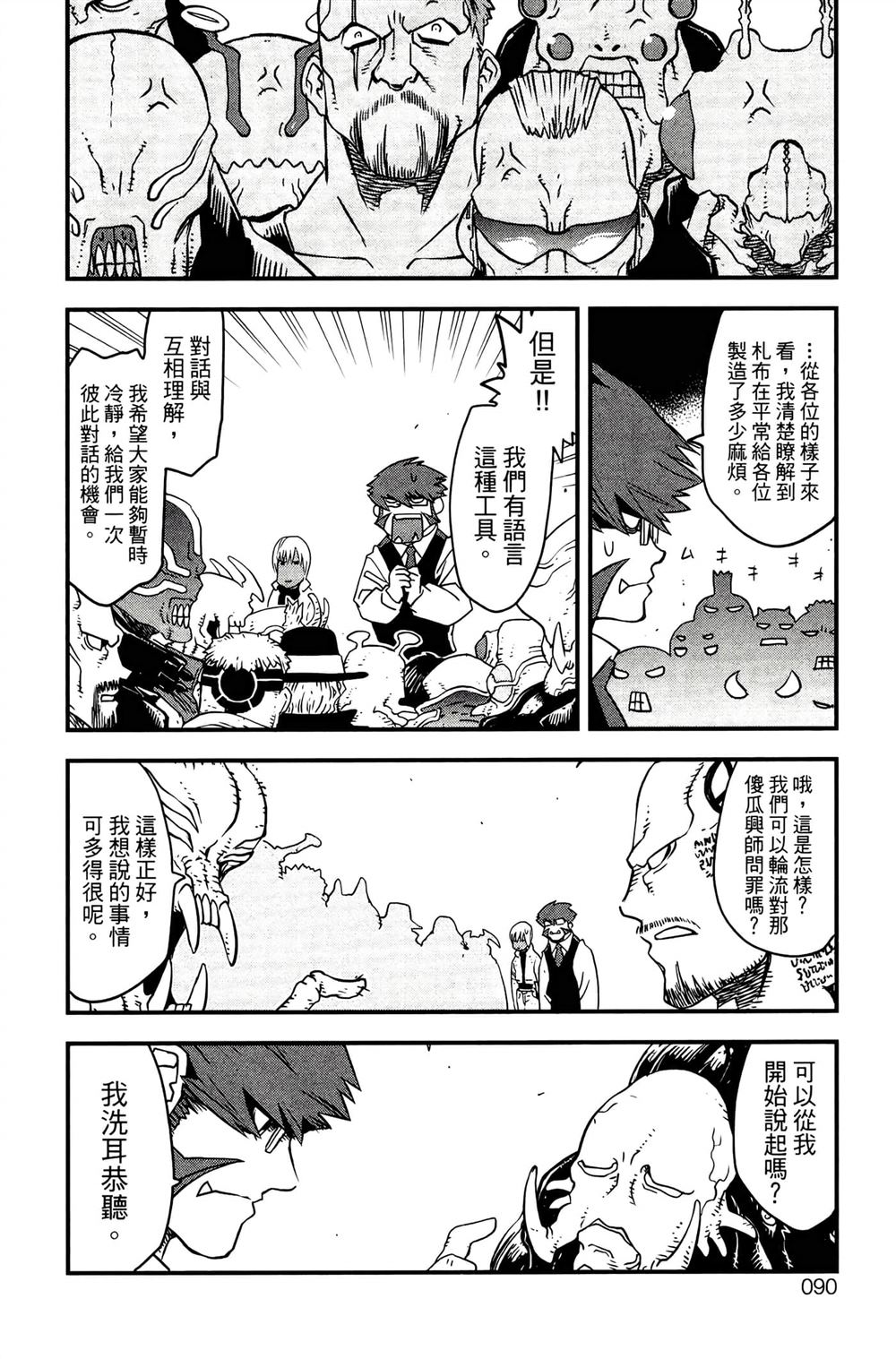 第93页