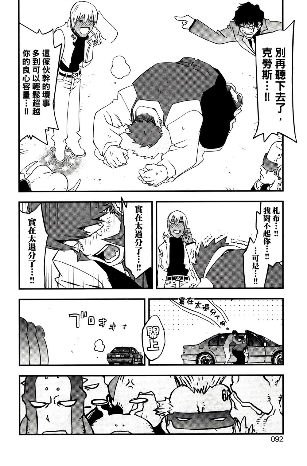 第95页