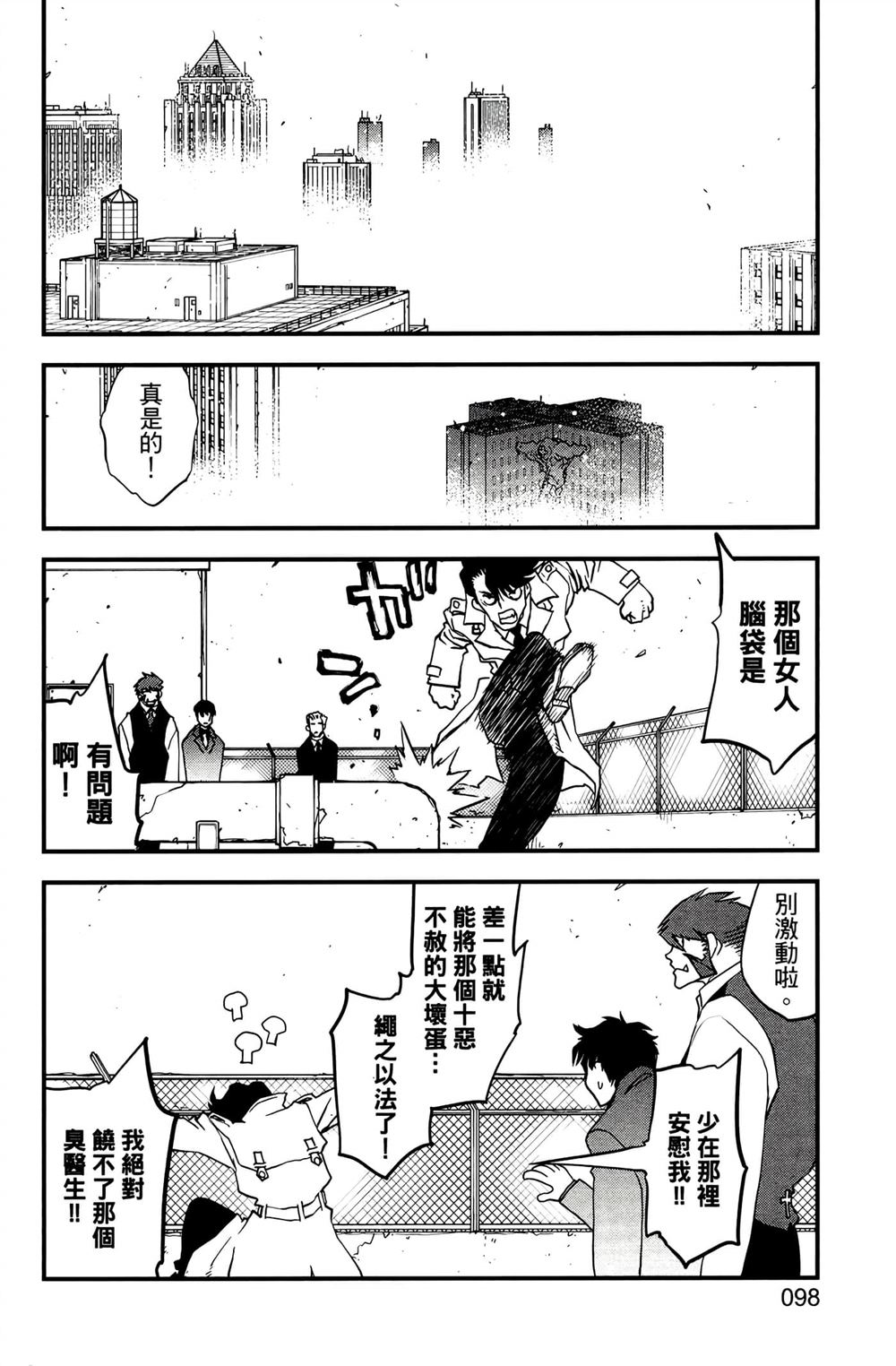 第102页