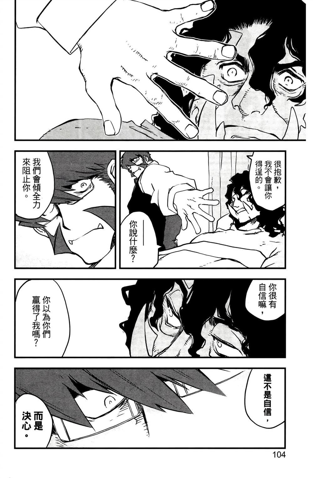 第108页