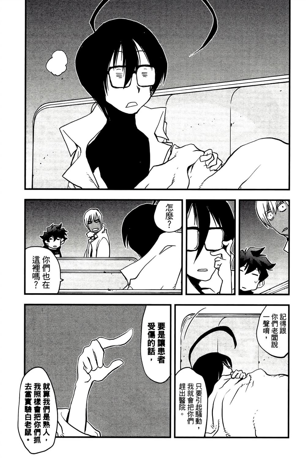 第111页