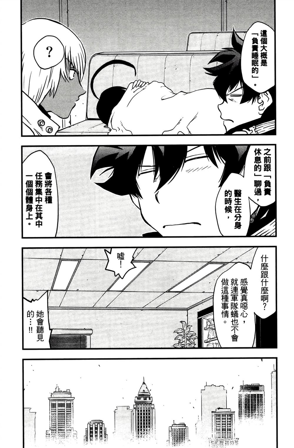 第113页