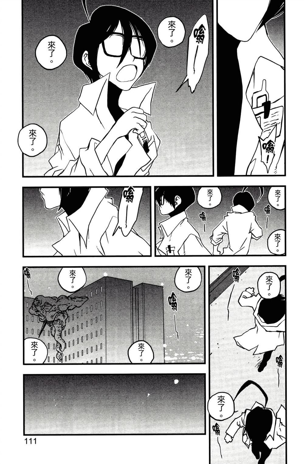 第115页