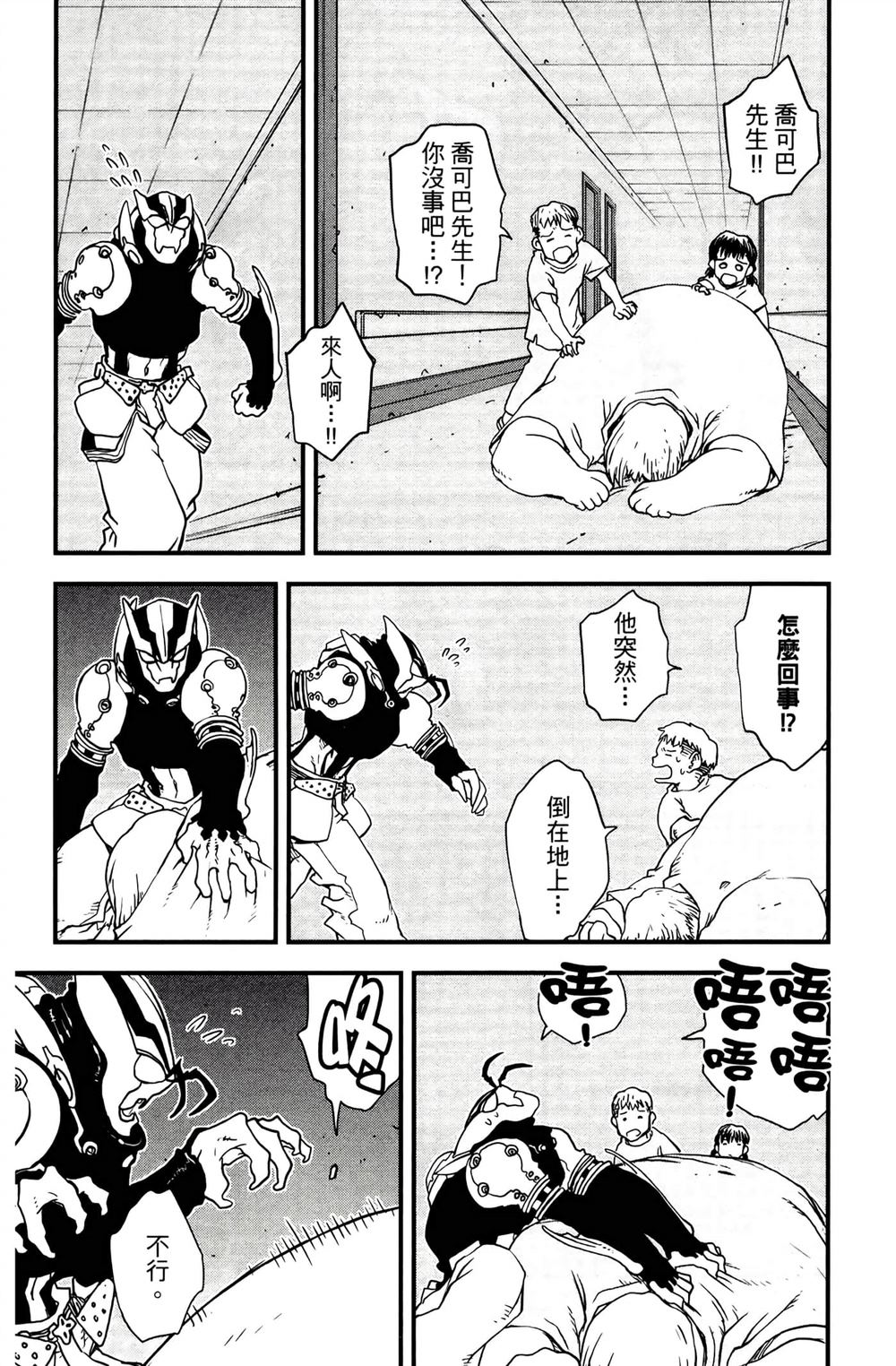 第117页