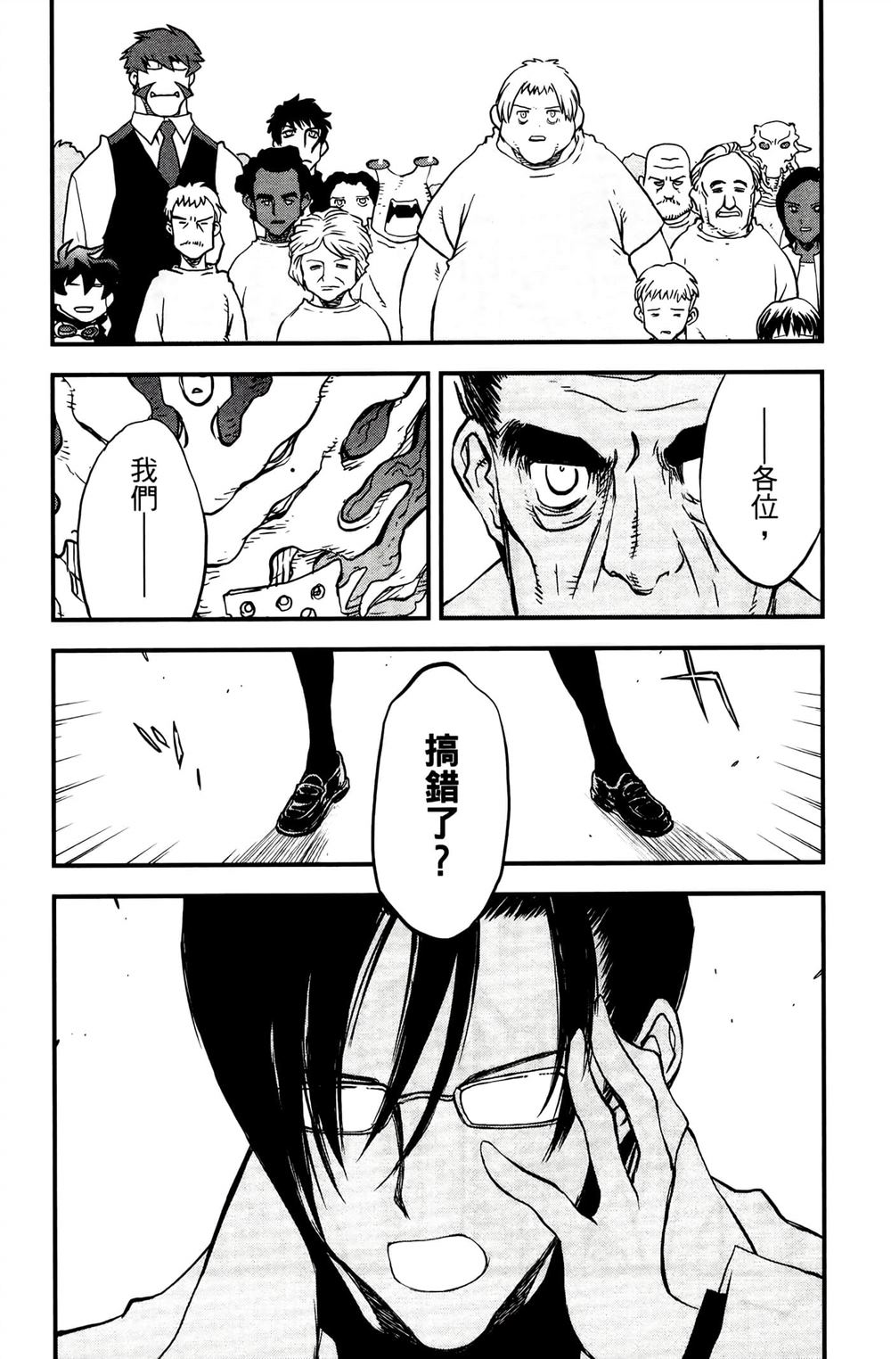 第124页