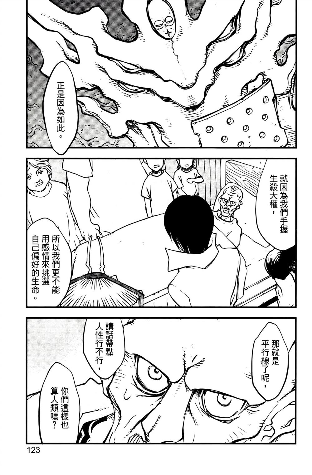 第127页
